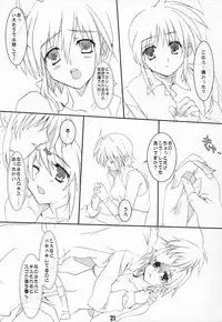 (Lyrical Magical 3) [Unti・Animamundi (Yozakura Kyouka, Mutsuki Karasu)] Appetite (Mahou Shoujo Lyrical Nanoha)