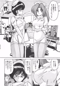 [Kamitou Masaki] Mahou no Kangofu Magical Nurse Joukan