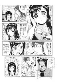 [Bell's] Seifuku Kissa (Uniform Fetish Cafe)