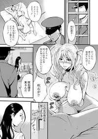 [Nagashima Chousuke] Girls Must Die! [Digital]
