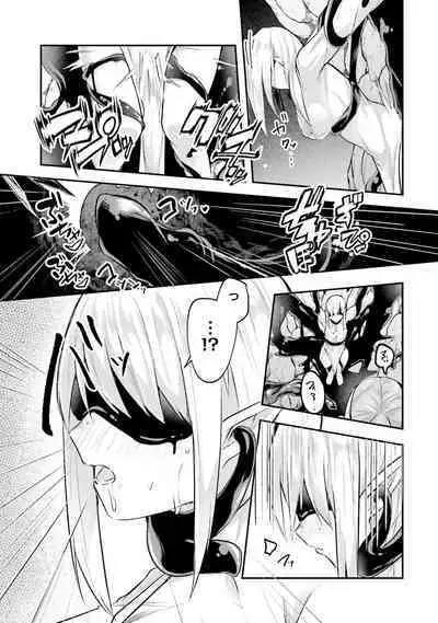 Inbi na Doukutsu no Sono Oku de 2