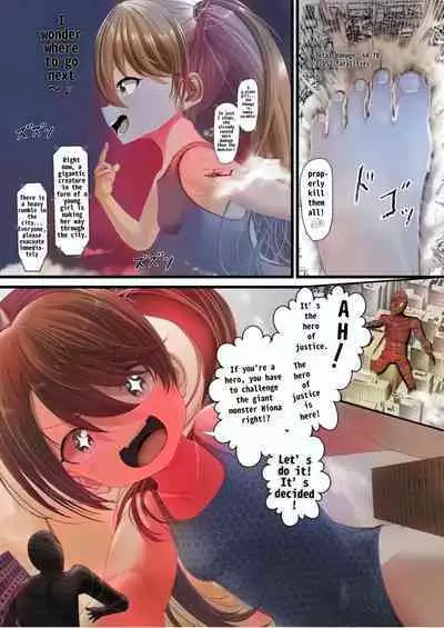 Kyodai Kaiju Hiona♪ | Giant Monster Hiona♪