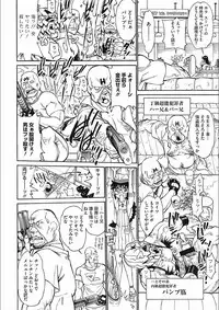 [Tanuma Yuuichirou] MamaPi - Mama x Pirates [Digital]