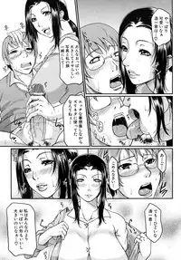 COMIC MUJIN 2010-07