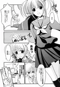 [Anthology] [2005-10-08] COMIC MEGAPLUS Vol.25 (2005-11)