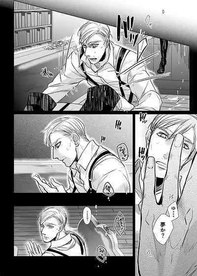 Uma ni Natta Danchou no Hanashi