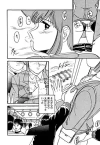 [Deep Purple '72] Shidou Onegai Shimasu