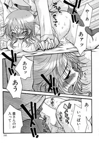[Oonami Youko] Powerful Girls!