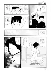 [Kaimeiji Yuu] puppy Love