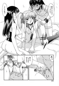 [Mizuyoukan] Haitoku (Immorality)