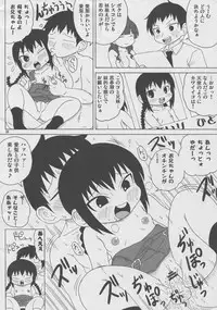 (C77) [Shi-zu House (Iguchi Sentarou)] Kamohashi Hime Klub (Mitsudomoe)