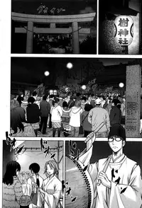 Namaiki! 2016-02