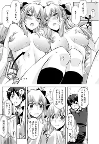 [ED] Cheerism [Decensored]