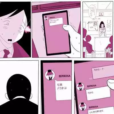 [ampullaria] Gakkou no InChara Joshi 2 ~ Onna no Anappo Hen ~