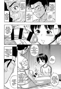 [Zaki Zaraki] Aru Kyoudai no Baai | In The Case of Certain Siblings (Hamezukids) [English] {Mistvern}