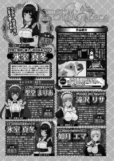 BugBug 2020-11 Vol.315