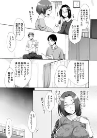 COMIC Shingeki 2019-08