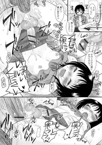 [Anthology] Gekkan Web Otoko no Ko-llection! S Vol. 05 [Digital]