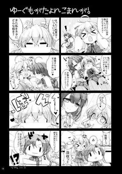 I want to be your No.1!!