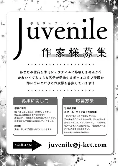 Juvenile 2024-3