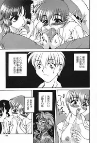 [Akuta Noe] Ai In Seikatsu