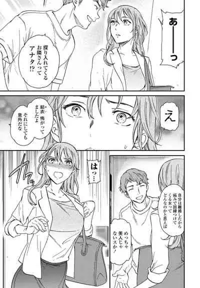 COMIC Penguin Club 2022-07 [Digital]