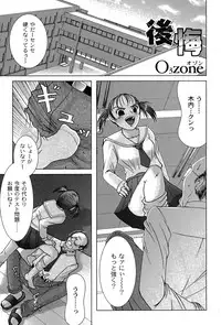 [yume] Comic Moog 2007-08
