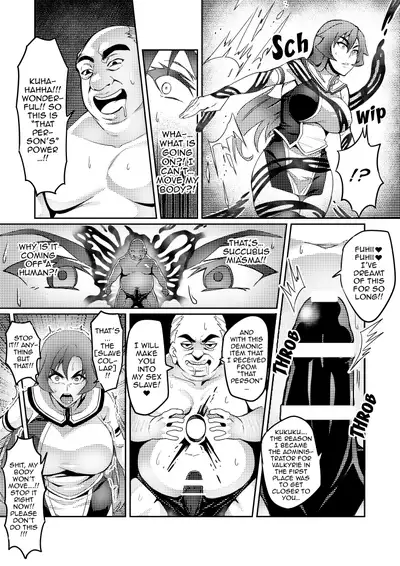 [Hatoba Akane] Touma Senki Cecilia Ch. 1-18 | Demon Slaying Battle Princess Cecilia Ch. 1-18 [English] {EL JEFE Hentai Truck}