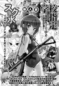 COMIC AUN 2016-12
