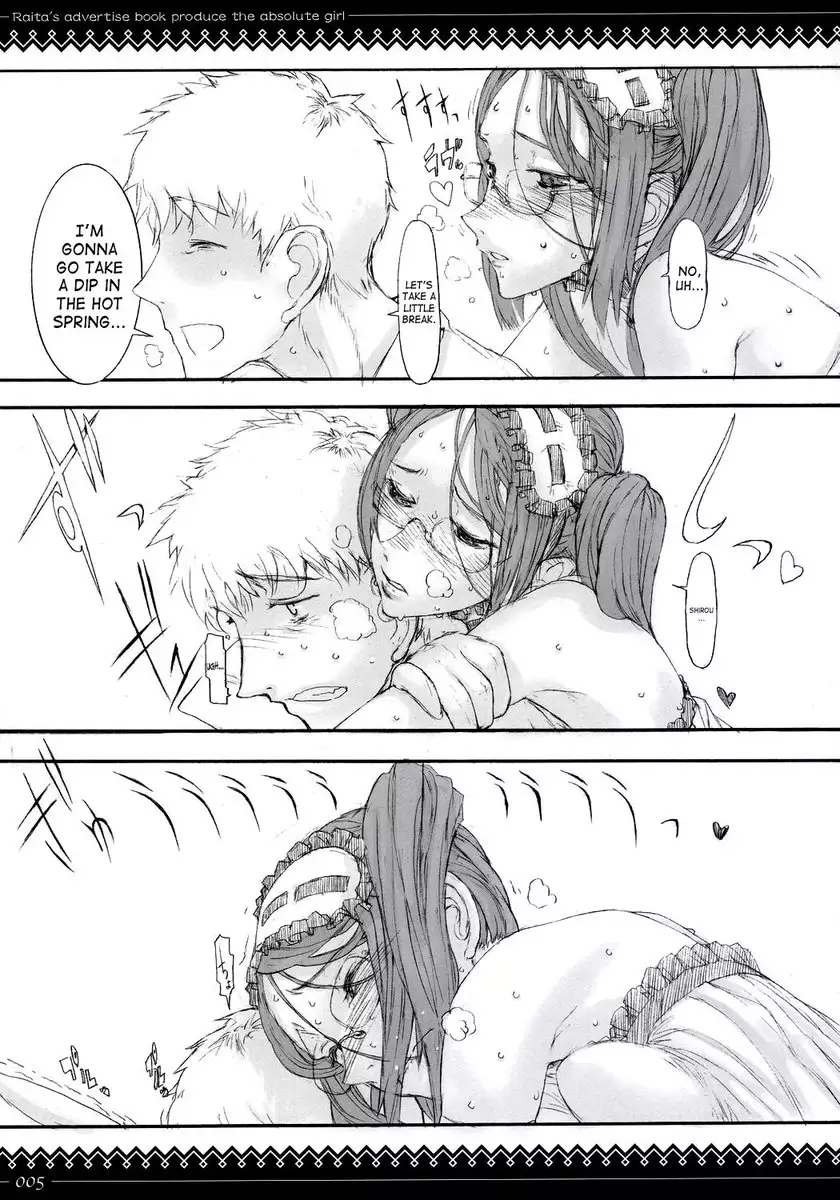 Complete Devotion to Rider