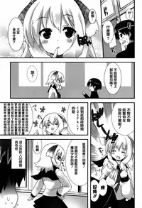 [Kusano Yuu] Hatsujouki - Matagaru Kemomimi Shoujo-tachi [Chinese] [篆儀通文書坊漢化]