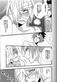 (Otoko no Drill Matsuri) [Kuroneko Kingdom (Himeki)] Kanbi Kyousoukyoku (Tengen Toppa Gurren Lagann)