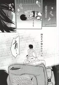 [nemunoki (Kanzaki Nemu)] Kareshi Kanojo no XXX (Shingeki no Kyojin)