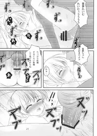 (C79) [Aki no Yonaga ni Yoiyami ni] Shoutai ga Bareta Kekka ga Kore dayo!!? (Touhou Project)