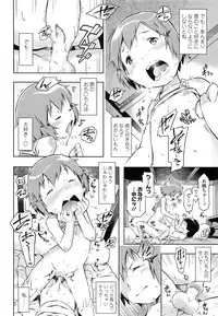 COMIC LO 2014-05 Vol. 122