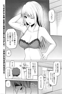 [Yano Toshinori] Motto Mawashite Ura-Kairanban Ch. 1-8
