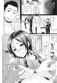 [Kotengu] Mousou Lovers
