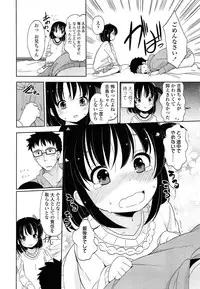 COMIC LO 2014-05 Vol. 122