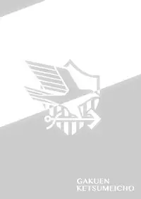 Essex to Akarui Saimin Seikatsu