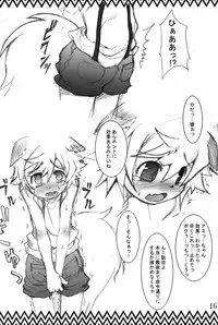 (C73) [EGO DANCE (Nanamatsu Kenji)] Nebutte Shibutte Fau-kyun Banana!! (Shining Force EXA)