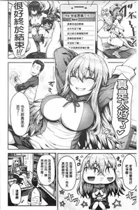 Punyutto Poyon - PUNYU PUNYU BOING | 軟嫩Q彈搖晃晃
