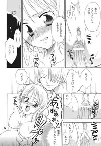 (C68) [Kurione-sha (YU-RI)] Kaizoku Musume. DX (One Piece)