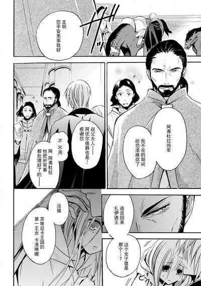 shishiō wa ubuna ko usagi o midara ni mederu | 狮子王淫荡地爱着纯真的小兔子