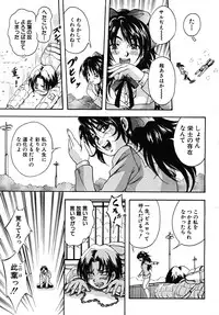 COMIC MUJIN 2008-02