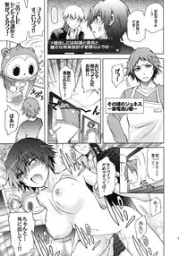 (C81) [OMEGA 2-D (Hibino Tomoki, Shima Seiryuu)] Everyday Younglife Eros Fesu (Persona 4)
