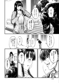 [Kurofood] Zettai Kurokami Kanojo [Digital]