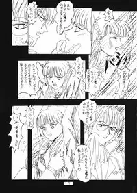 (C48) [Nankyoku Giken, Sekidou Nakama (various)] Happy Liliena! (Mobile Suit Gundam Wing)