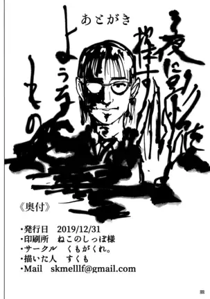 Mizugi Musashi Baishun Choukyou | Swimsuit Musashi's Prostitute Training