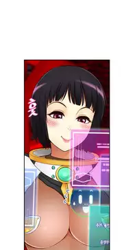 [Cave Bear] Mia's Tool Ch. 0-15 [English]