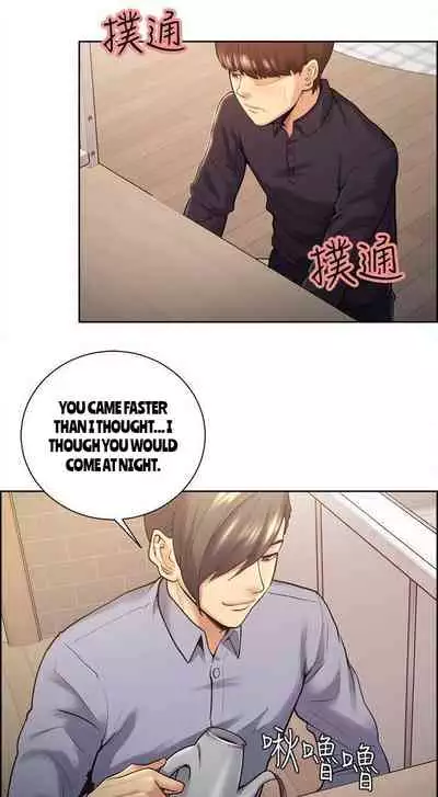 [Serious] Taste of Forbbiden Fruit Ch.27/53 [English] [Hentai Universe]